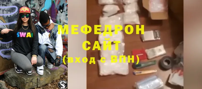 купить наркотик  Костерёво  Мефедрон mephedrone 